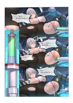 Page 10 of 角色系列——多萝西霍尔海雅本【2.0】