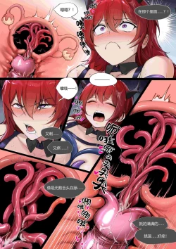 Page 12 of 个人系列——史尔特尔