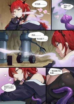 Page 32 of 个人系列——史尔特尔