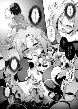 Page 19 of Bee Minor