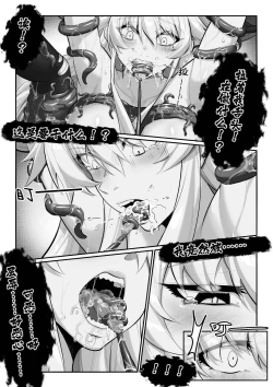 Page 11 of （lsc5）幽灵鲨 1.5