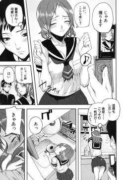 Page 110 of PINKS LINKS