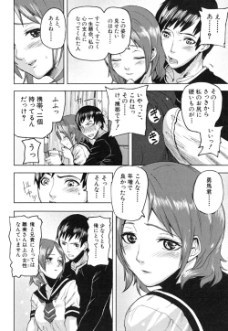 Page 113 of PINKS LINKS