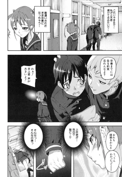 Page 11 of PINKS LINKS