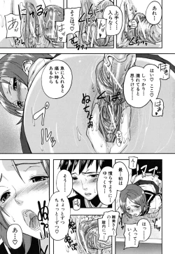 Page 124 of PINKS LINKS