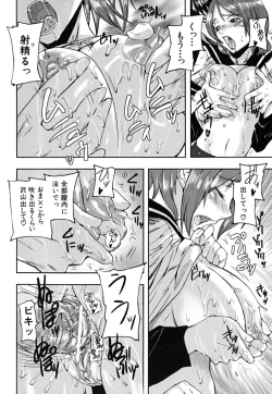 Page 127 of PINKS LINKS