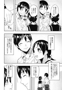 Page 134 of PINKS LINKS