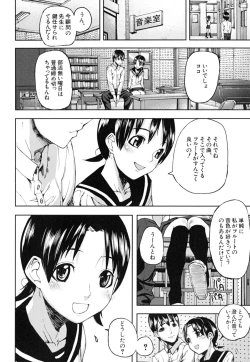 Page 135 of PINKS LINKS