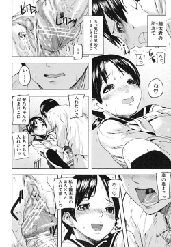 Page 145 of PINKS LINKS