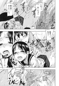 Page 150 of PINKS LINKS