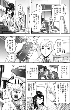 Page 158 of PINKS LINKS