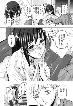 Page 161 of PINKS LINKS