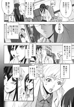 Page 181 of PINKS LINKS