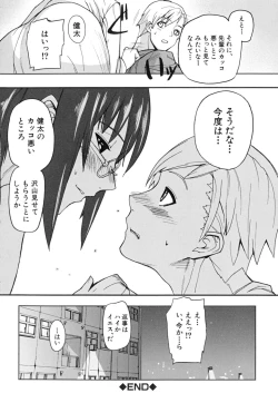 Page 183 of PINKS LINKS