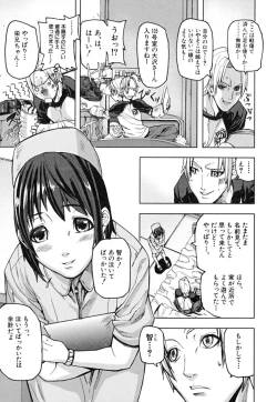 Page 186 of PINKS LINKS