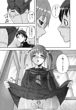 Page 18 of PINKS LINKS