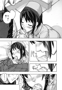 Page 192 of PINKS LINKS