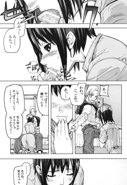 Page 194 of PINKS LINKS