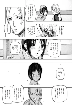 Page 195 of PINKS LINKS