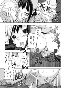 Page 207 of PINKS LINKS