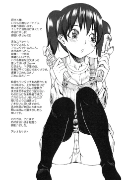 Page 213 of PINKS LINKS