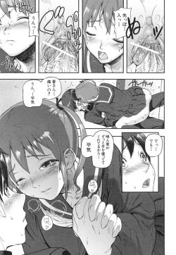 Page 26 of PINKS LINKS