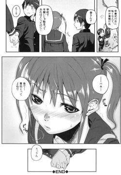 Page 35 of PINKS LINKS