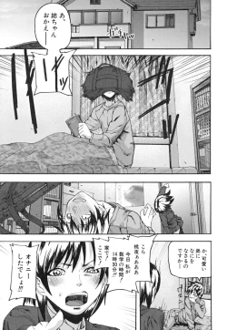 Page 38 of PINKS LINKS