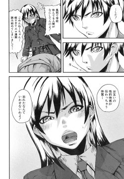 Page 39 of PINKS LINKS