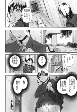 Page 45 of PINKS LINKS