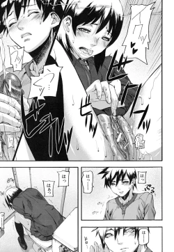 Page 52 of PINKS LINKS