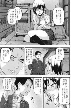 Page 54 of PINKS LINKS