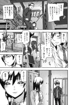 Page 56 of PINKS LINKS