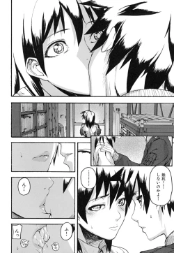 Page 59 of PINKS LINKS