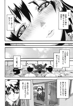 Page 73 of PINKS LINKS