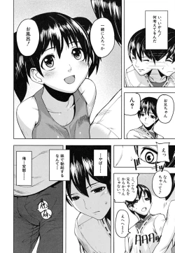 Page 81 of PINKS LINKS