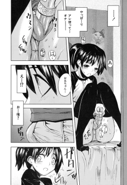 Page 83 of PINKS LINKS