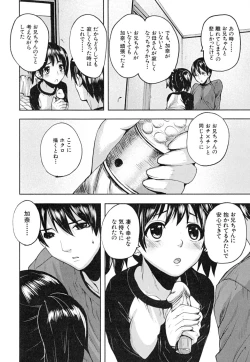 Page 85 of PINKS LINKS