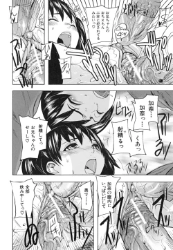 Page 97 of PINKS LINKS