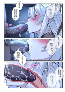 Page 25 of （lsc5）幽灵鲨 2.0