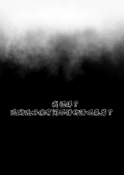 Page 9 of （lsc5）幽灵鲨 2.0