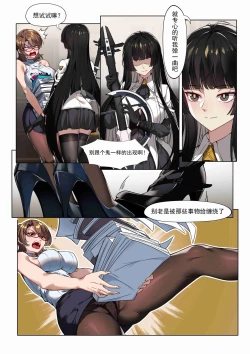 Page 2 of 个人系列——阿尔图罗本