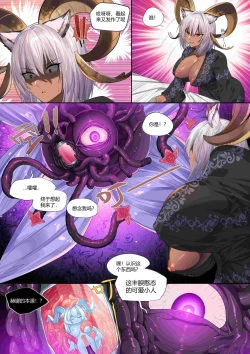 Page 3 of 皮肤系列——卡涅利安【2.0】