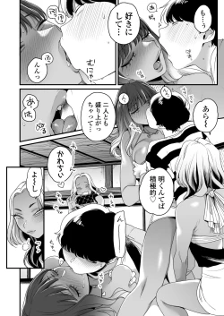 Page 35 of Natsu to Umi to Gal ×2