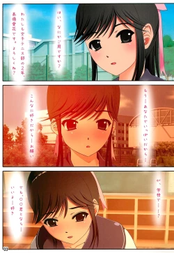 Page 3 of Mama Manaka