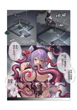 Page 6 of 角色个人——提丰本