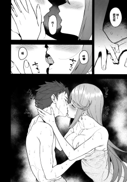 Page 10 of Yozora ni Kagayaku Tomoshibi | Lights Shining in the Night Sky