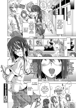 Page 214 of MariaMaria, as you like. | Just as Maria-san Likes It