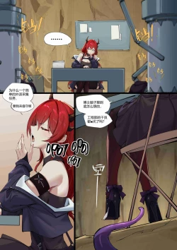 Page 1 of 个人系列——史尔特尔