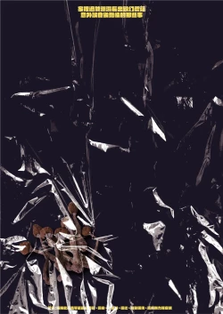 Page 56 of 家裡過於潮濕長出致幻蘑菇意外誤食後發情的那些事